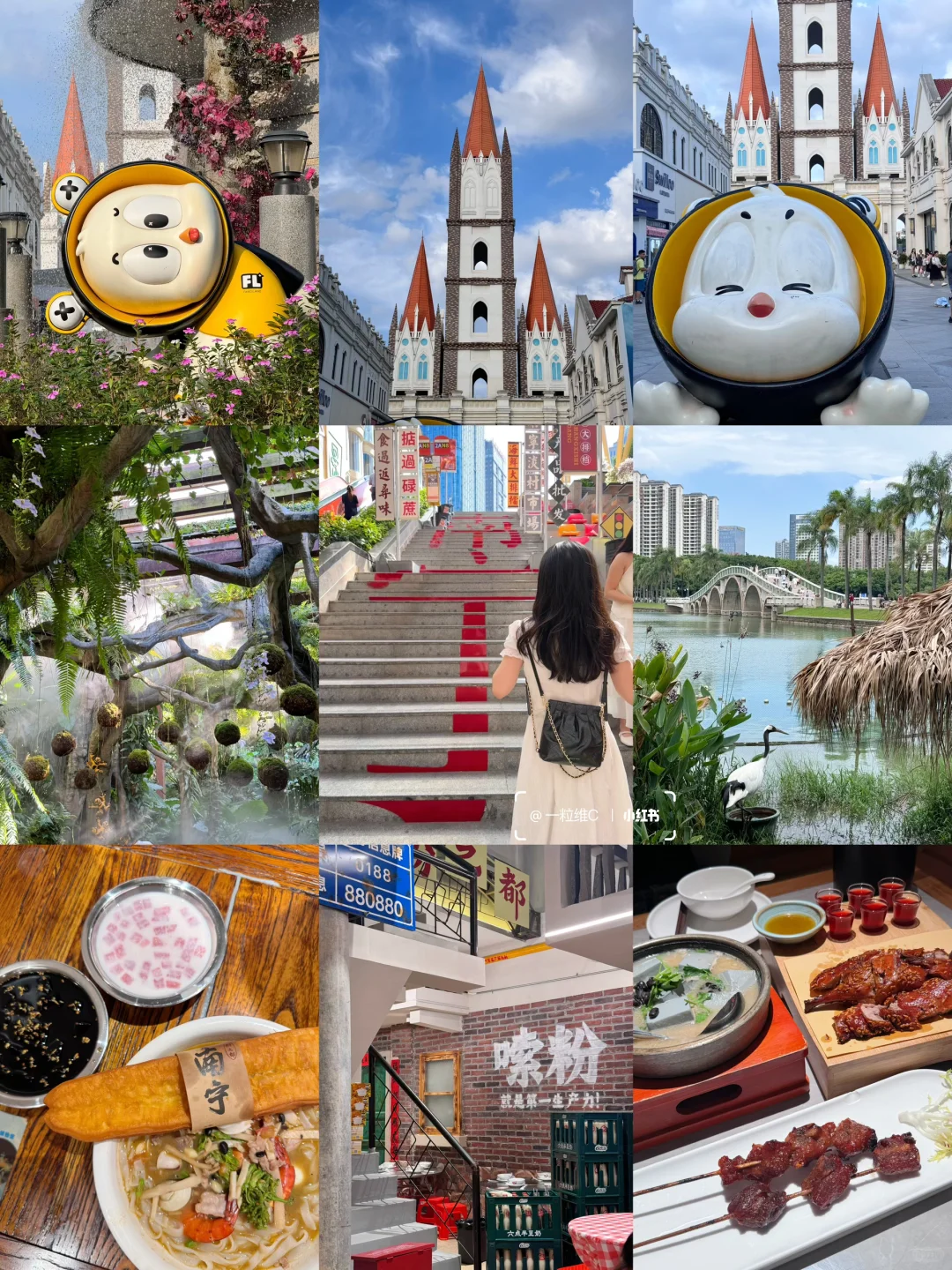 广西南宁｜三天两夜旅行攻略🌳