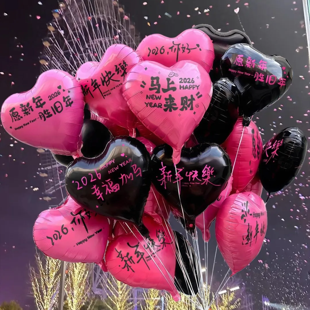 柳州跨年气球预定！超级好拍！
