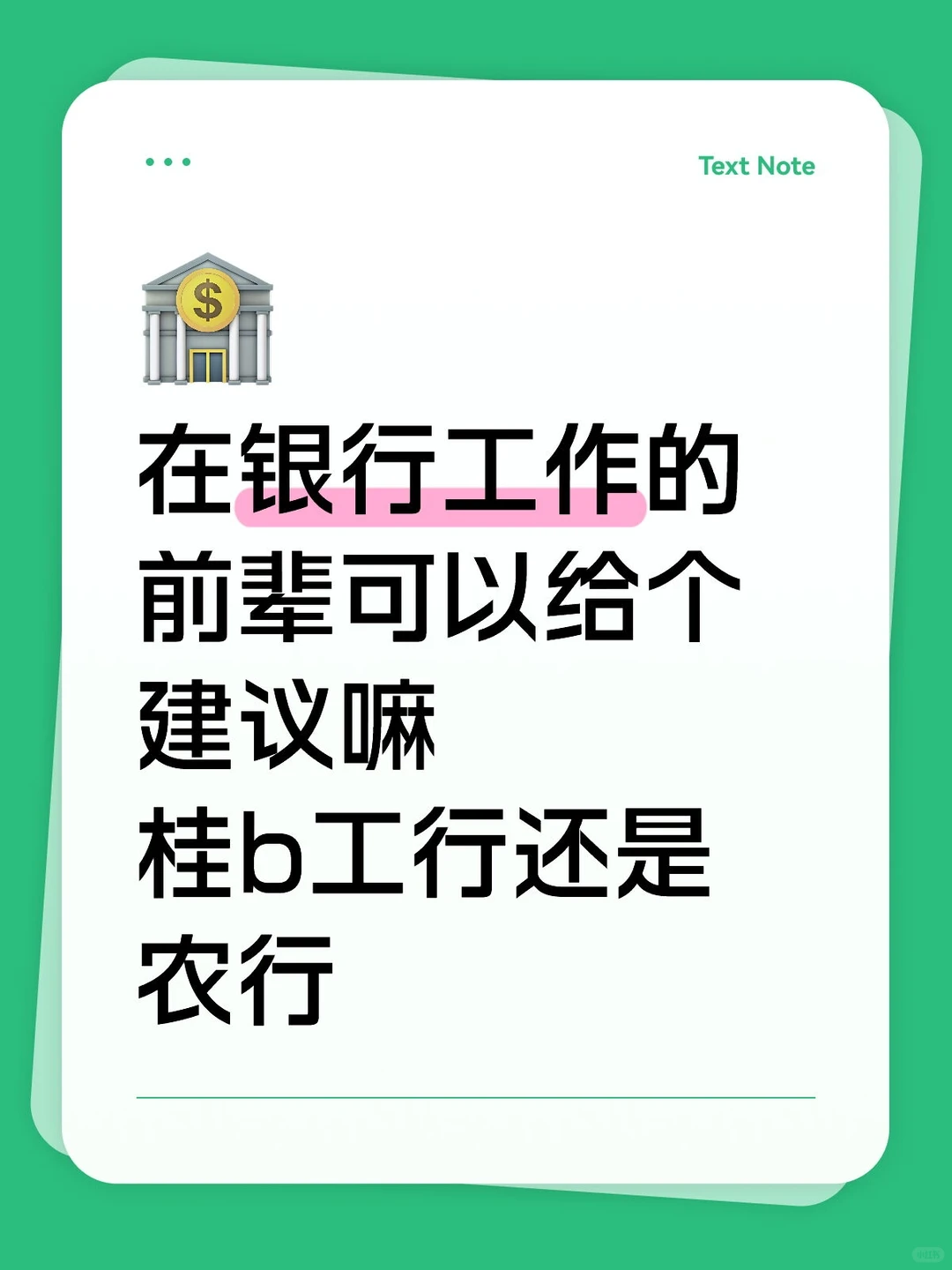 柳州工作极限二选一