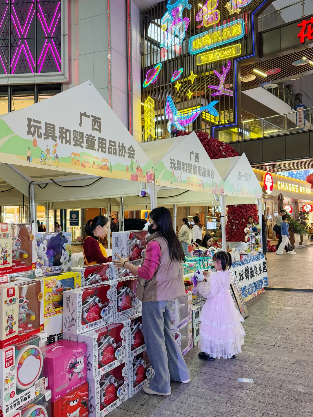 吾悦广场藏了个宝藏展销会！