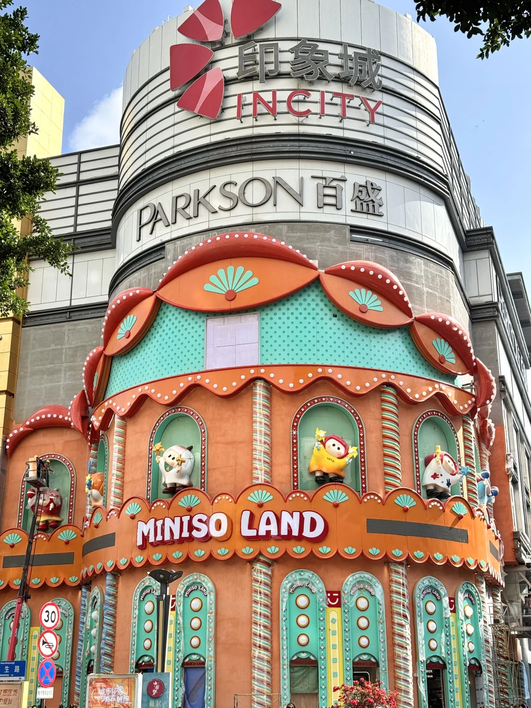 今天南宁市中心这里太可怕了………全是人……