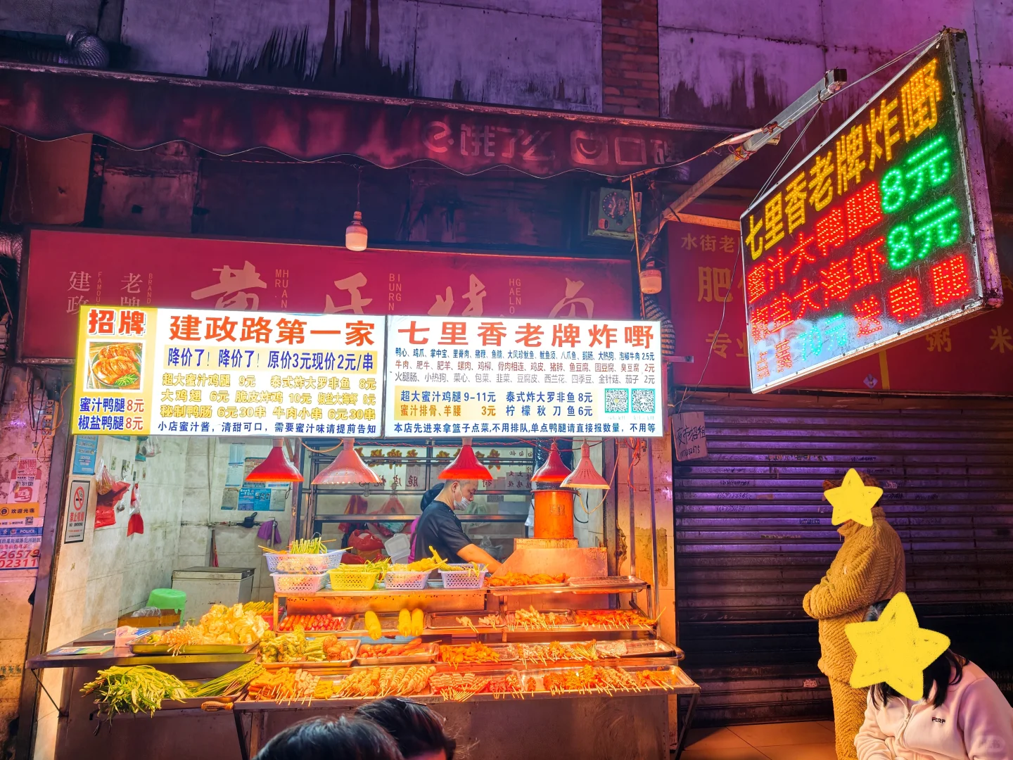 广西·南宁｜七里香老牌炸嘢