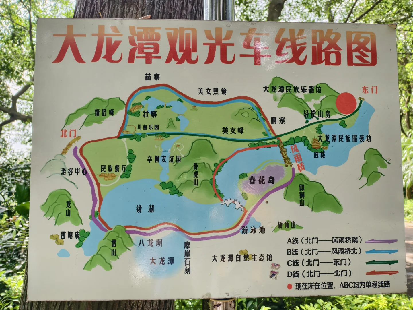 带娃逛龙潭公园🫠😯🥹