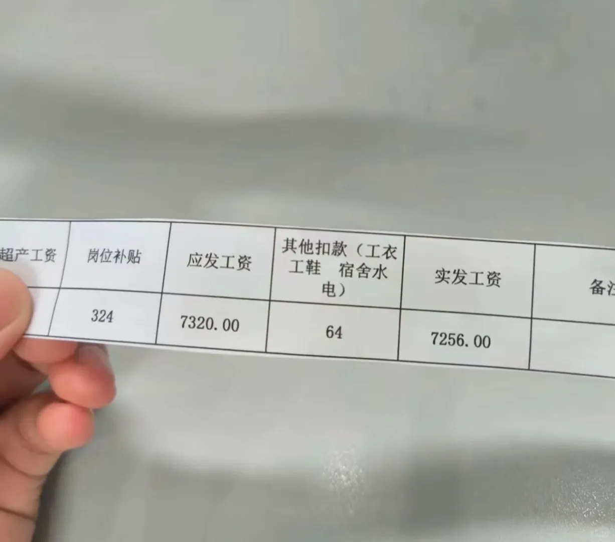 南宁，南宁，南宁，三遍