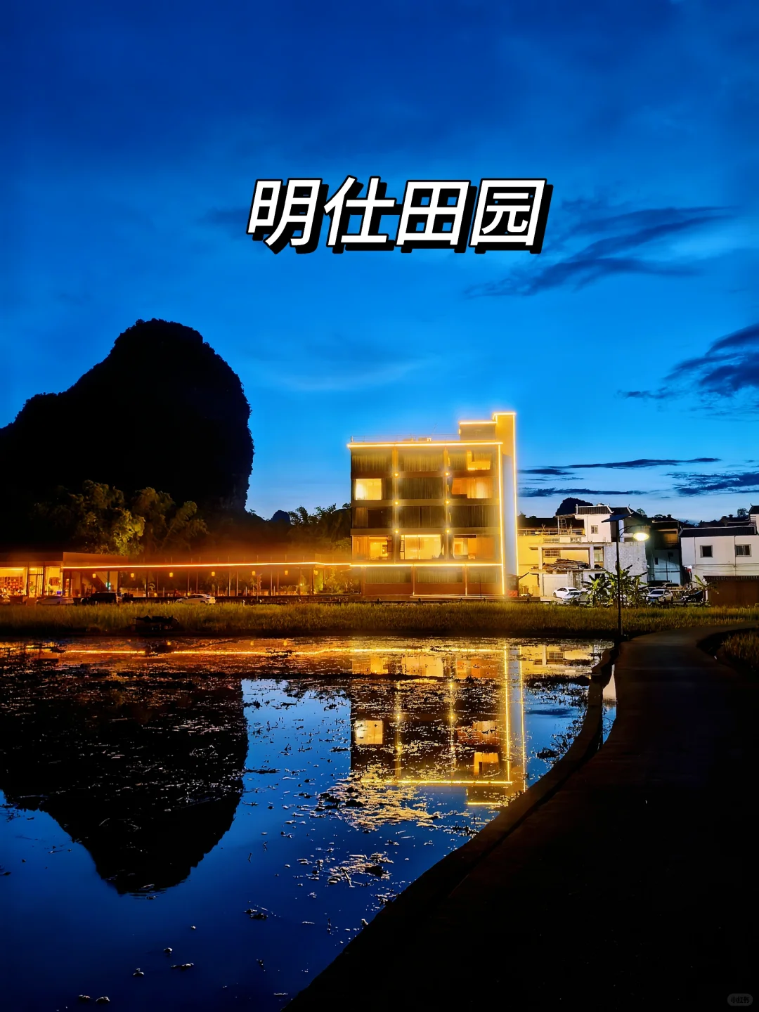 畅玩崇左百色南宁🌈五天四晚的攻略请收下