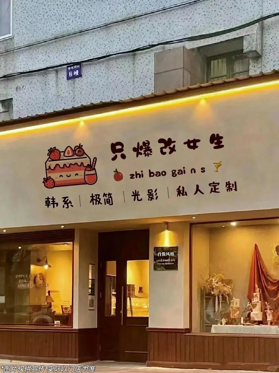 记住柳州这个地方哦！一定要素颜来 🥰