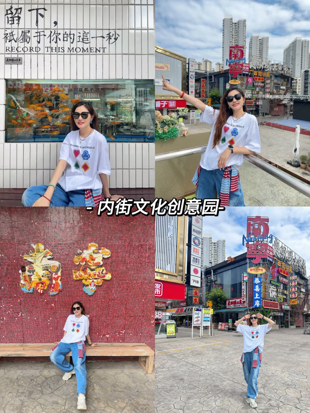 适合旅居的城市|在南宁摆烂太快乐了！