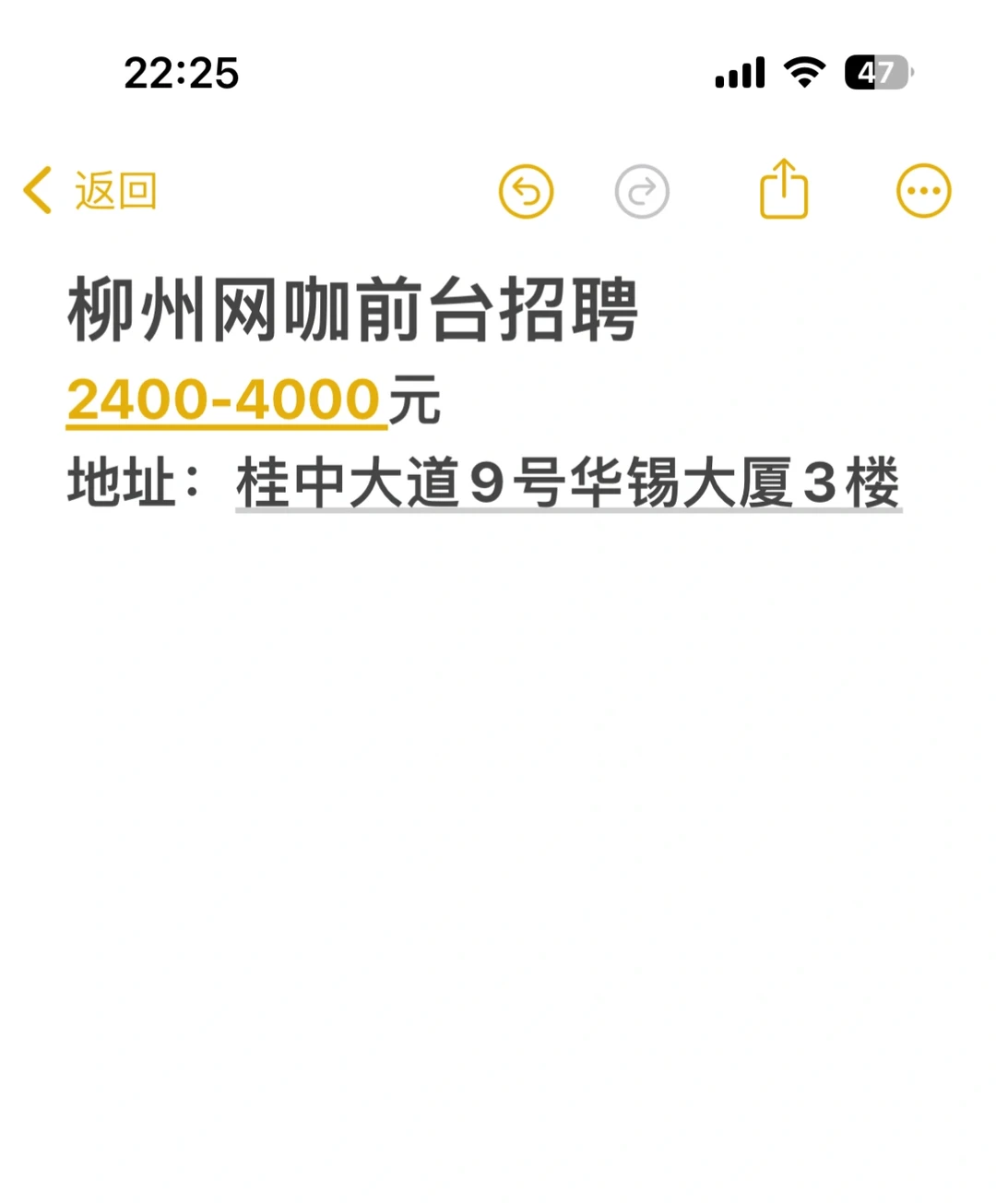 诚聘网咖综合体前台