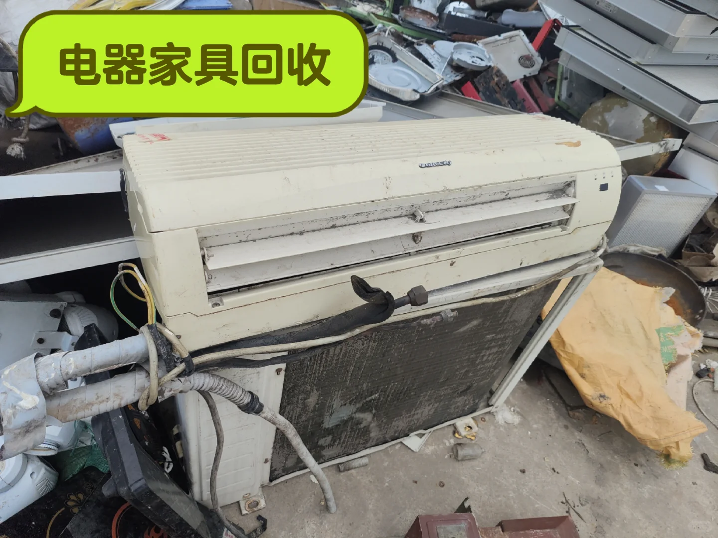 柳州上门回收电器家具/拆除清理烂家具