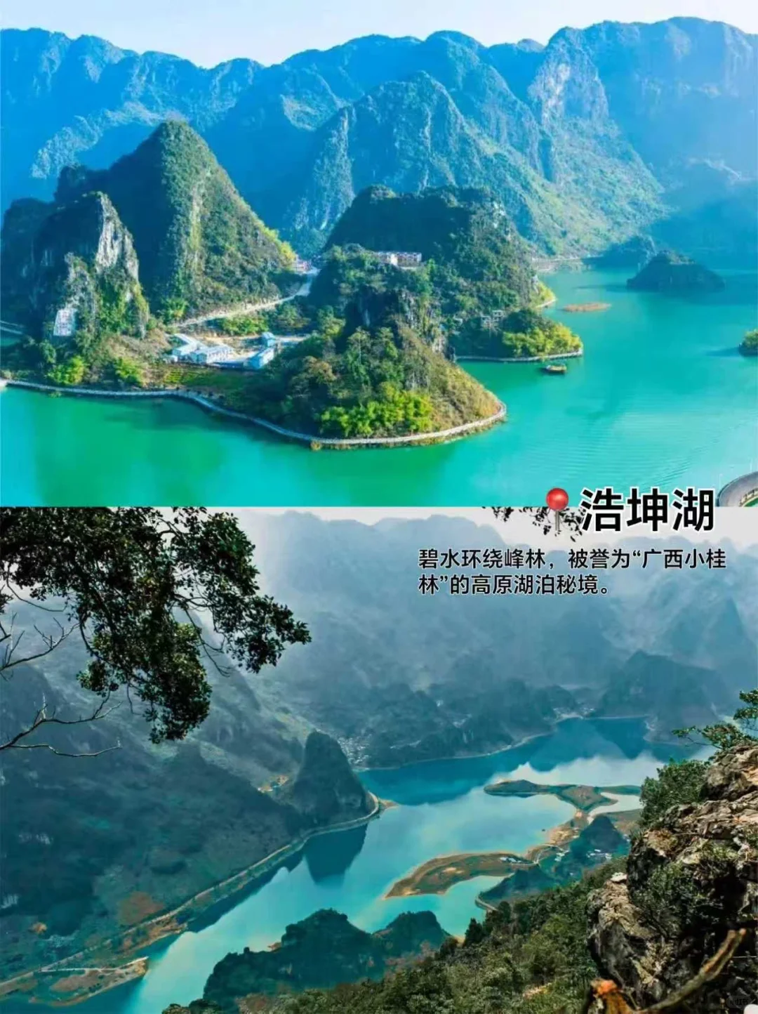 广西旅游攻略｜5天4晚纯玩无购小团