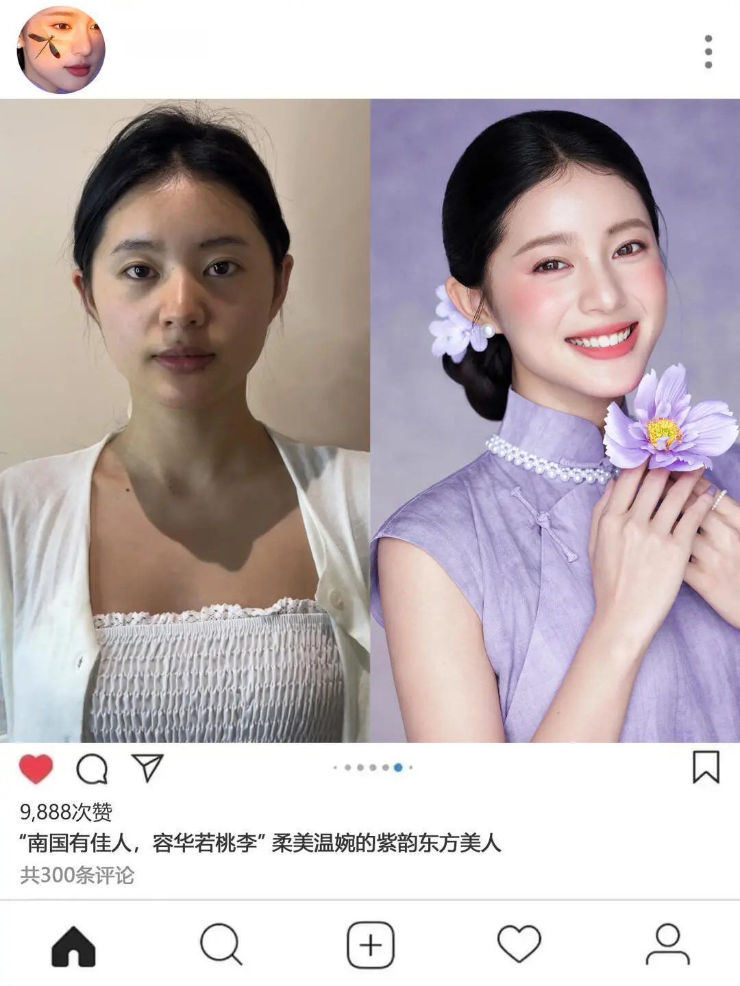 记住柳州这个地方哦！一定要素颜来 🥰