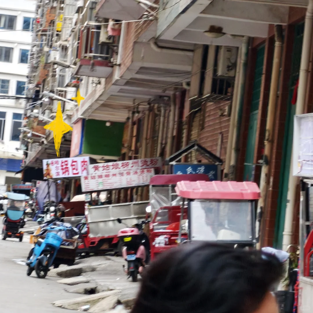 南宁仙葫莫屋小区内的锅包肉！