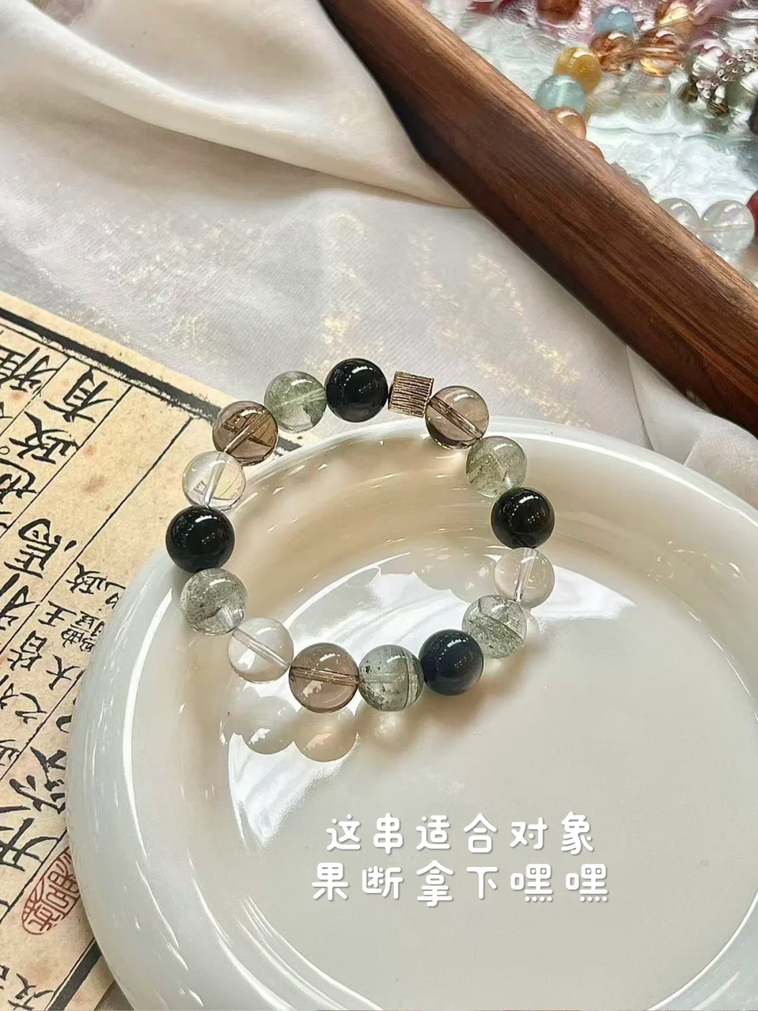 被闺蜜按头安利的南宁水晶店！满意再付款