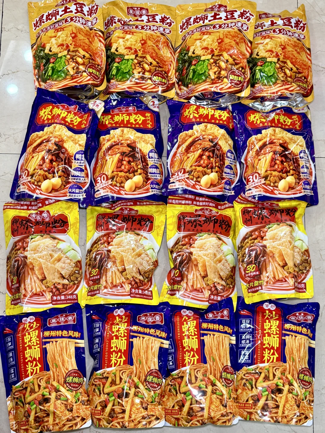 原来柳州袋装螺蛳粉是那么好吃？？！！