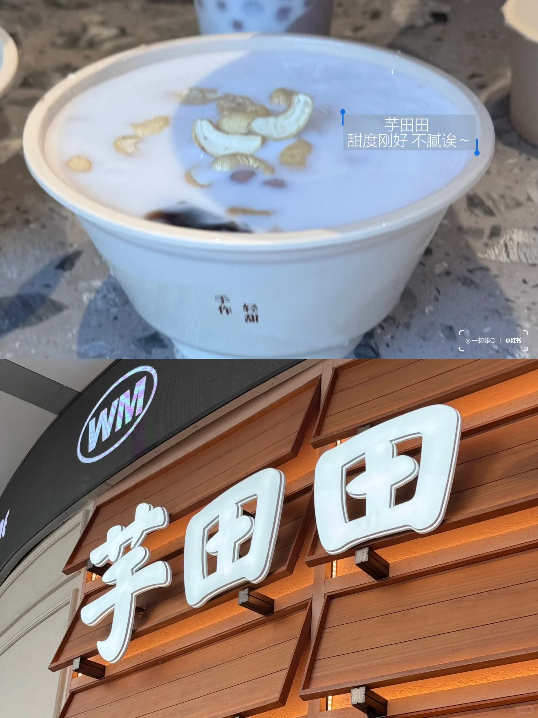 广西南宁｜三天两夜旅行攻略🌳