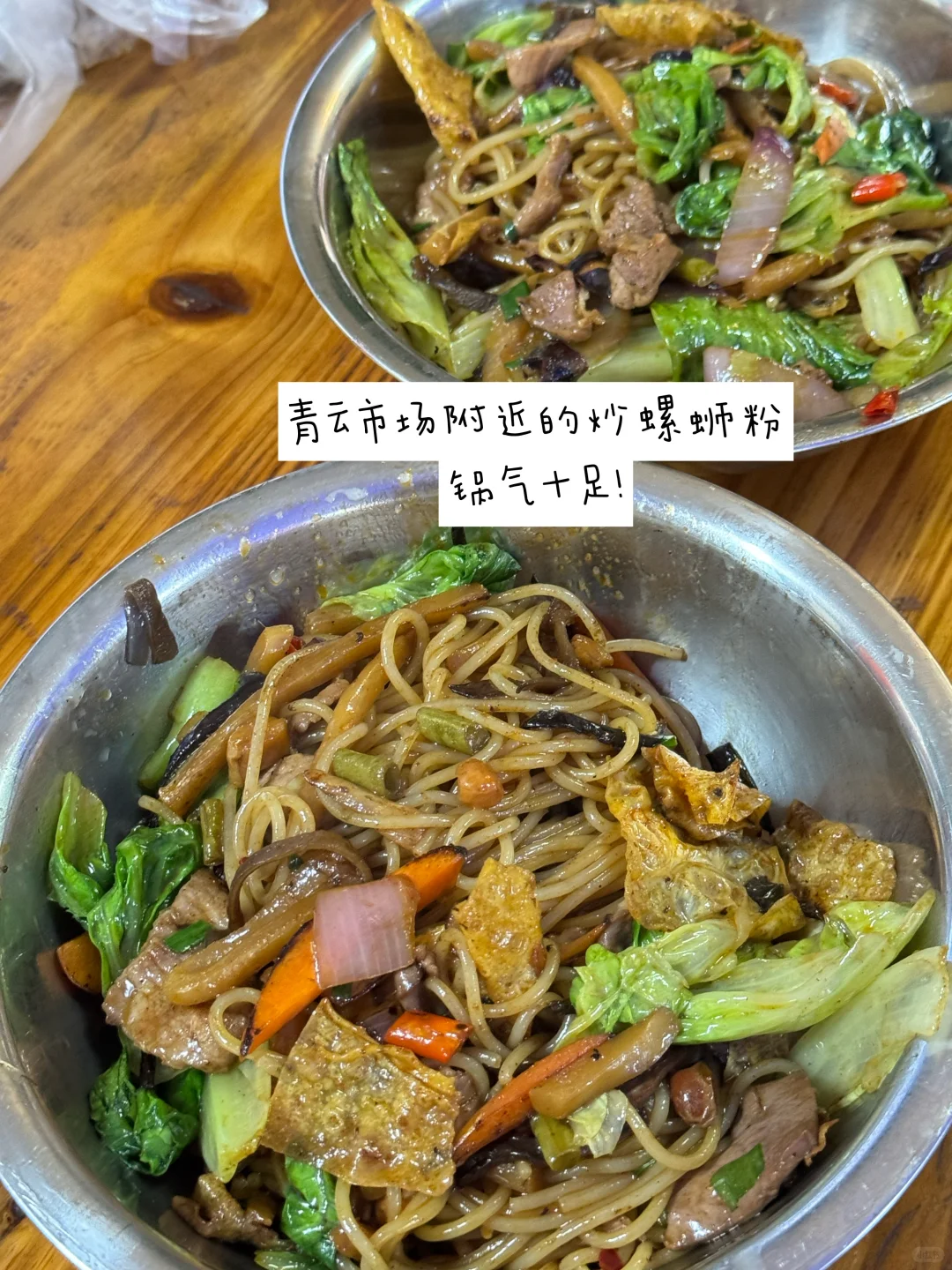 【柳州48小时｜电鸡出行攻略篇🛵】