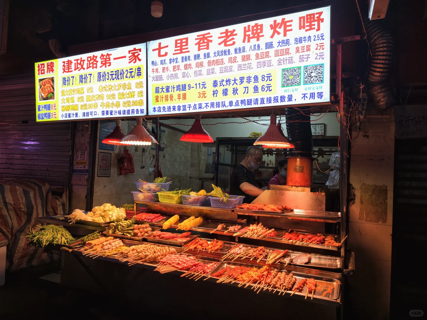 广西·南宁｜七里香老牌炸嘢