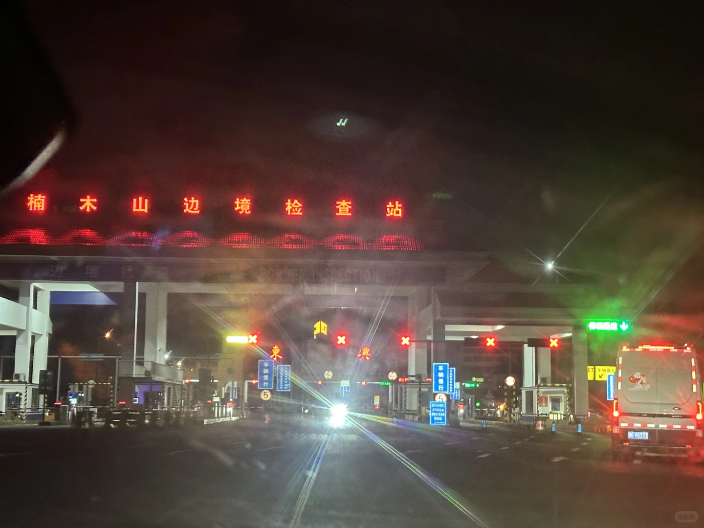 落难必闯防城港！