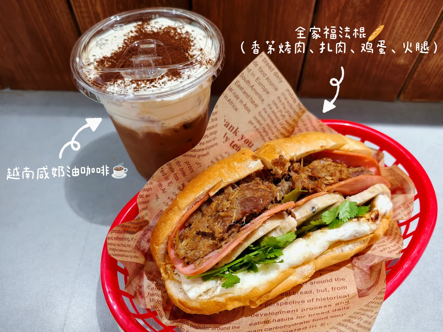 广西·南宁｜Facc越南风味