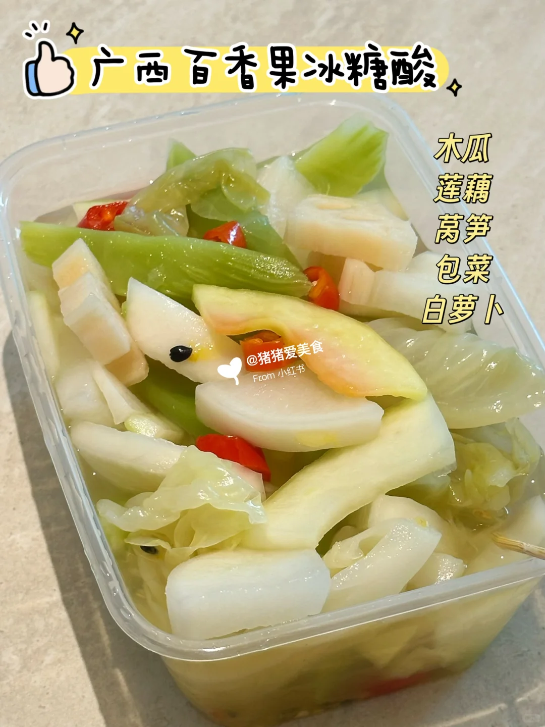 别说我没告诉你｜广西柳州美食来中山了