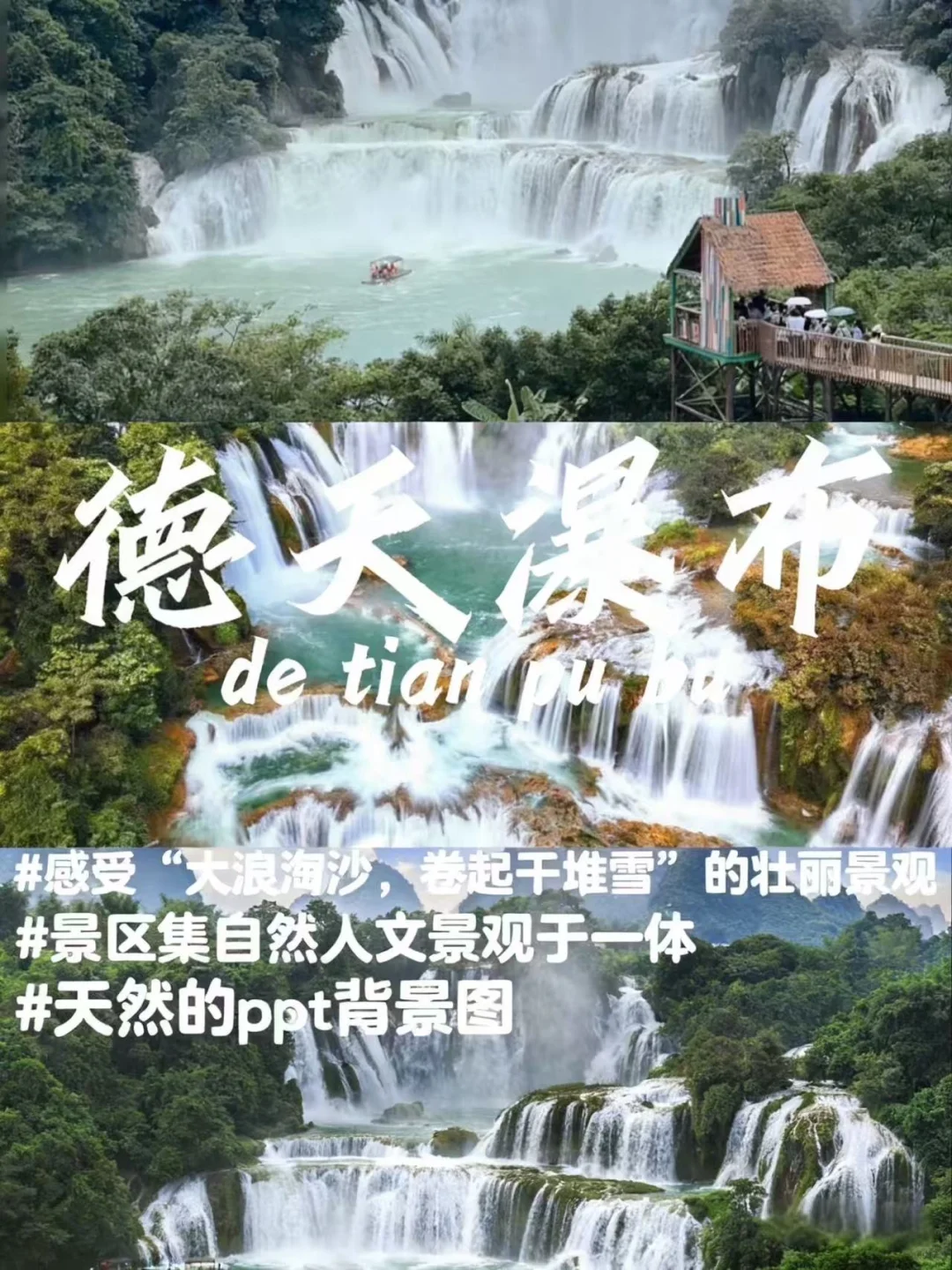 南宁旅游攻略｜纯玩小团，带你领略南宁魅力