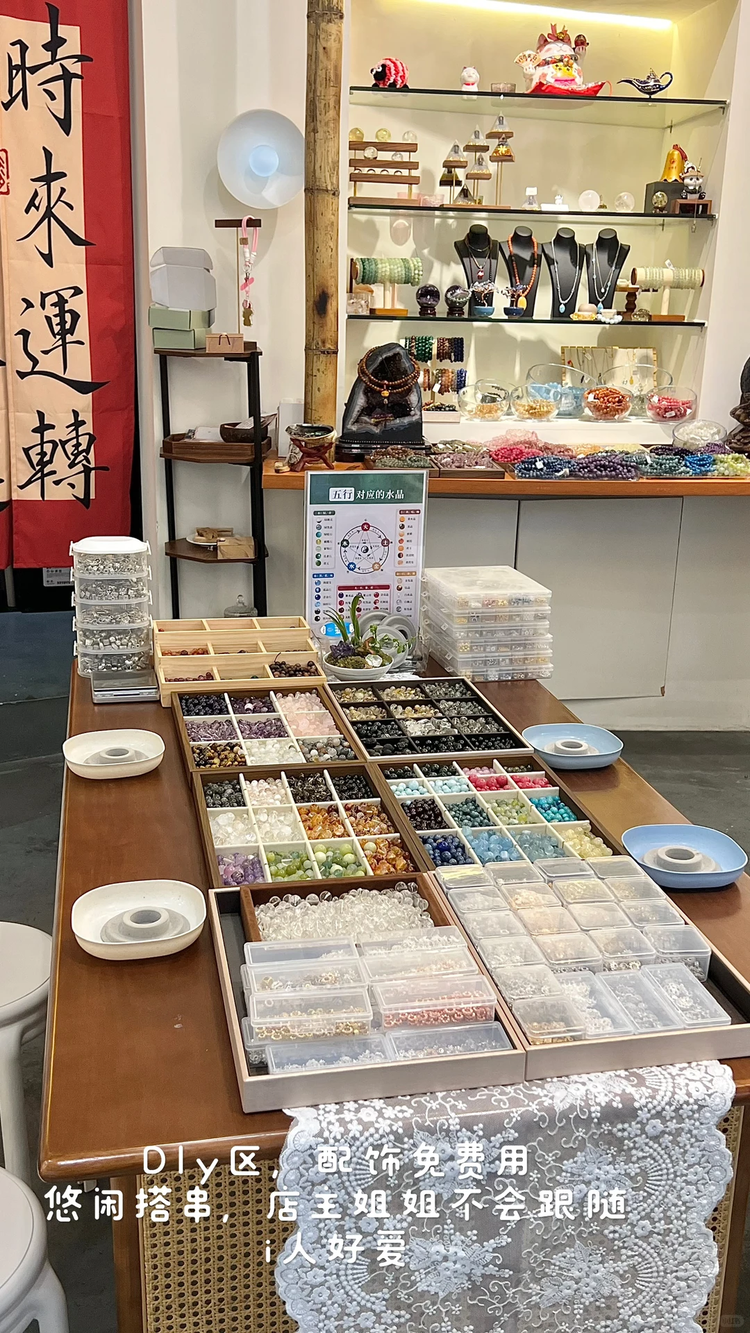 被闺蜜按头安利的南宁水晶店！满意再付款