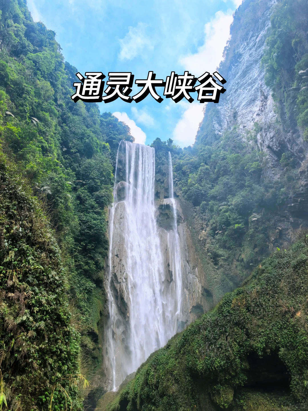 畅玩崇左百色南宁🌈五天四晚的攻略请收下