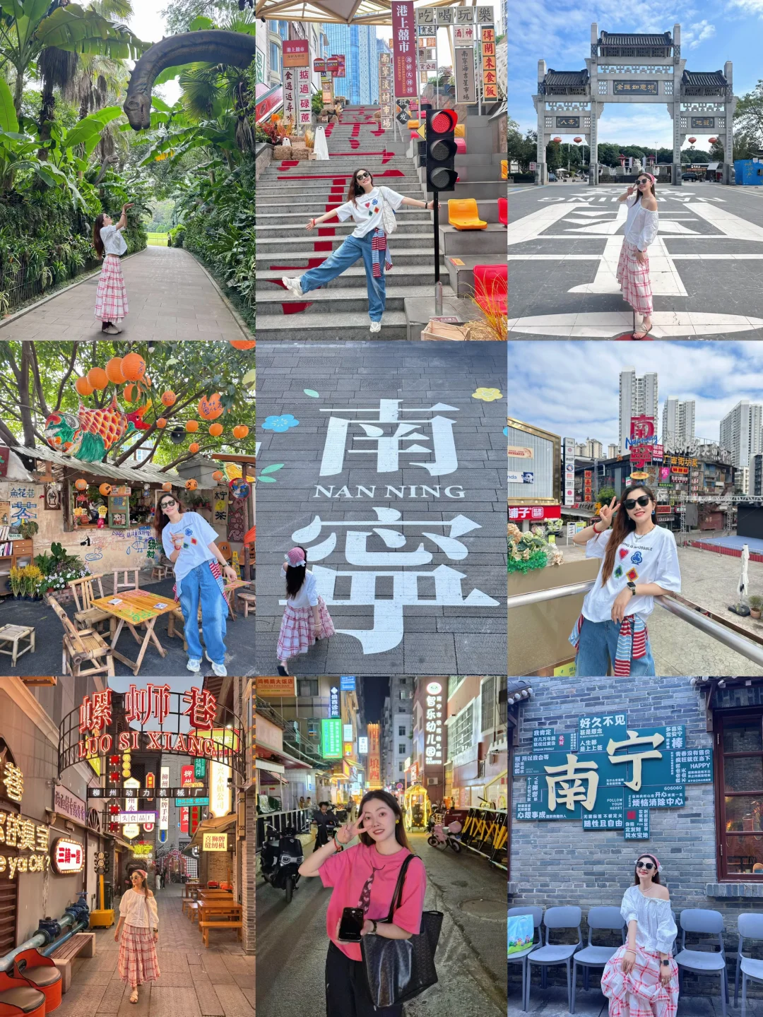 适合旅居的城市|在南宁摆烂太快乐了！