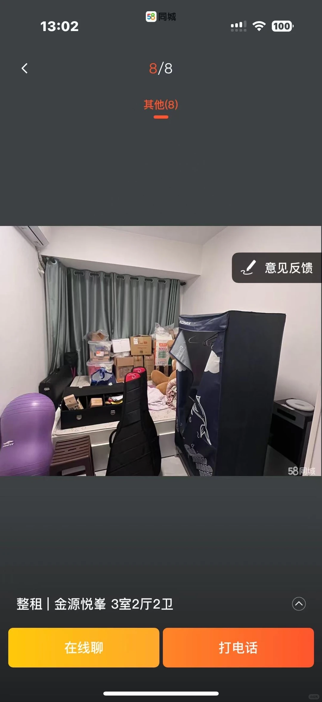 南宁吾悦广场三房两厅～