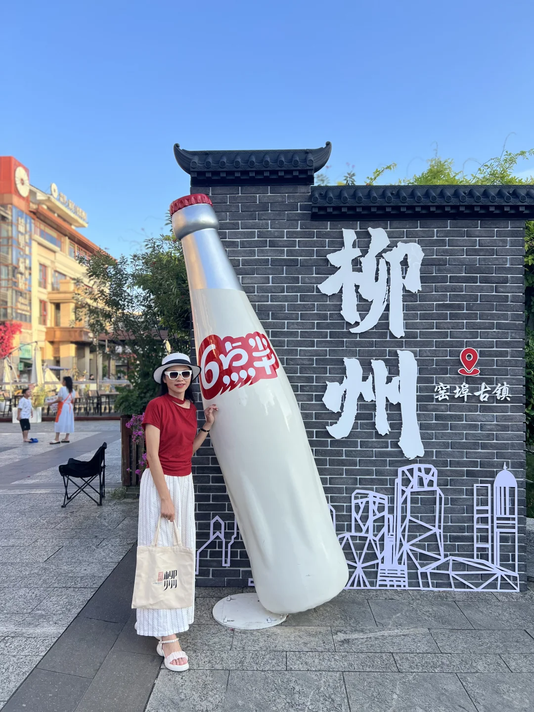 最近拍的柳州地标墙