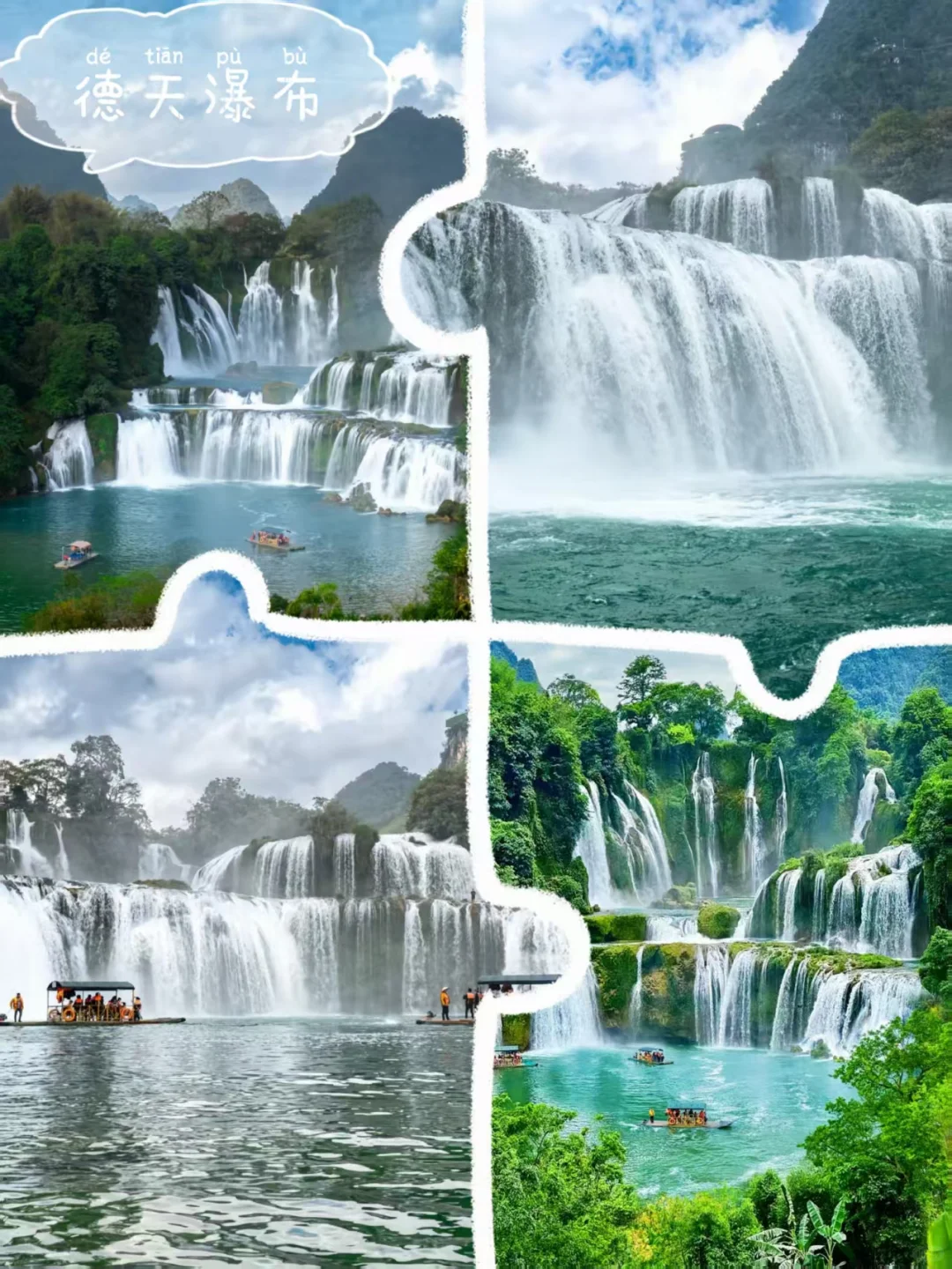 秋冬广西5天值哭🎍人均1k+吃住行全包🌟