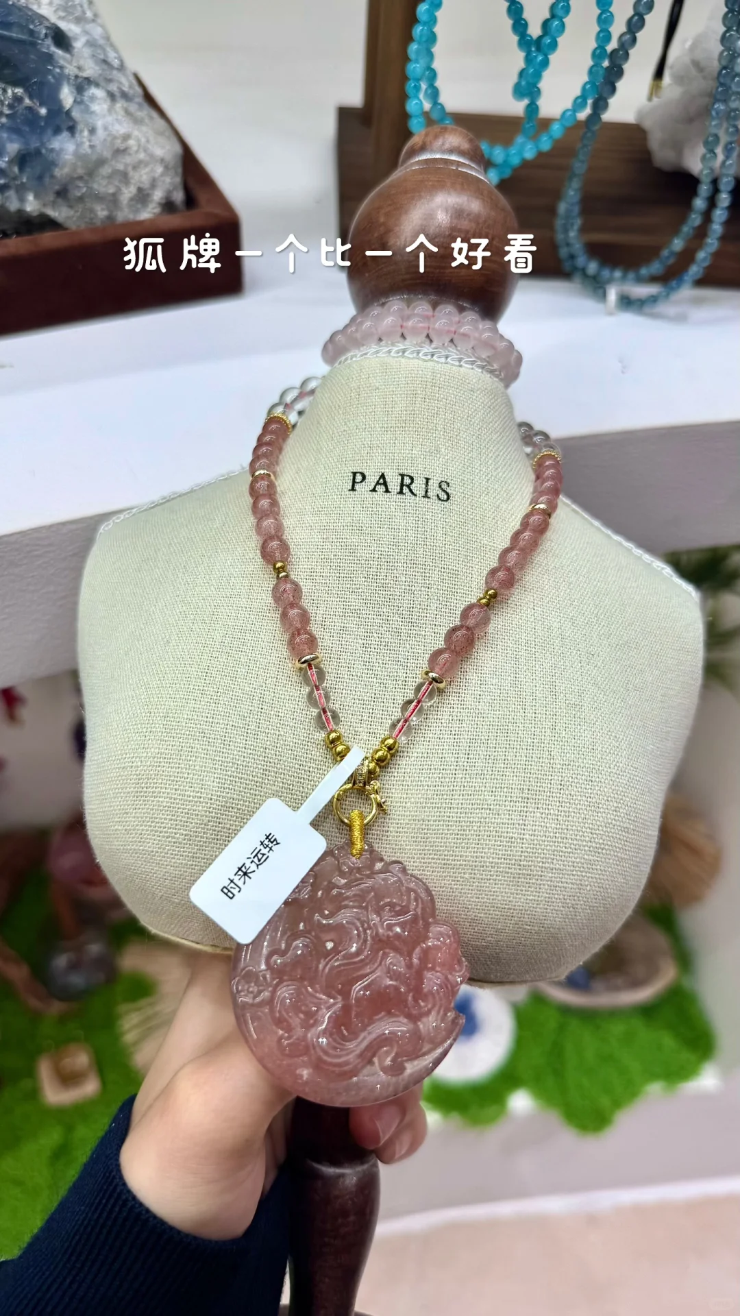 被闺蜜按头安利的南宁水晶店！满意再付款