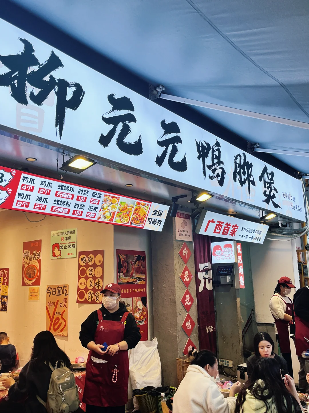 广西柳州周末2日自驾游