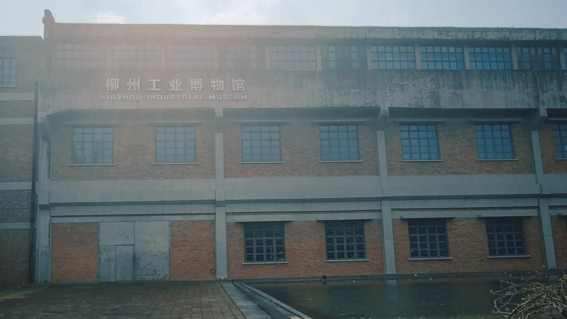 柳州，我相信你还会来的