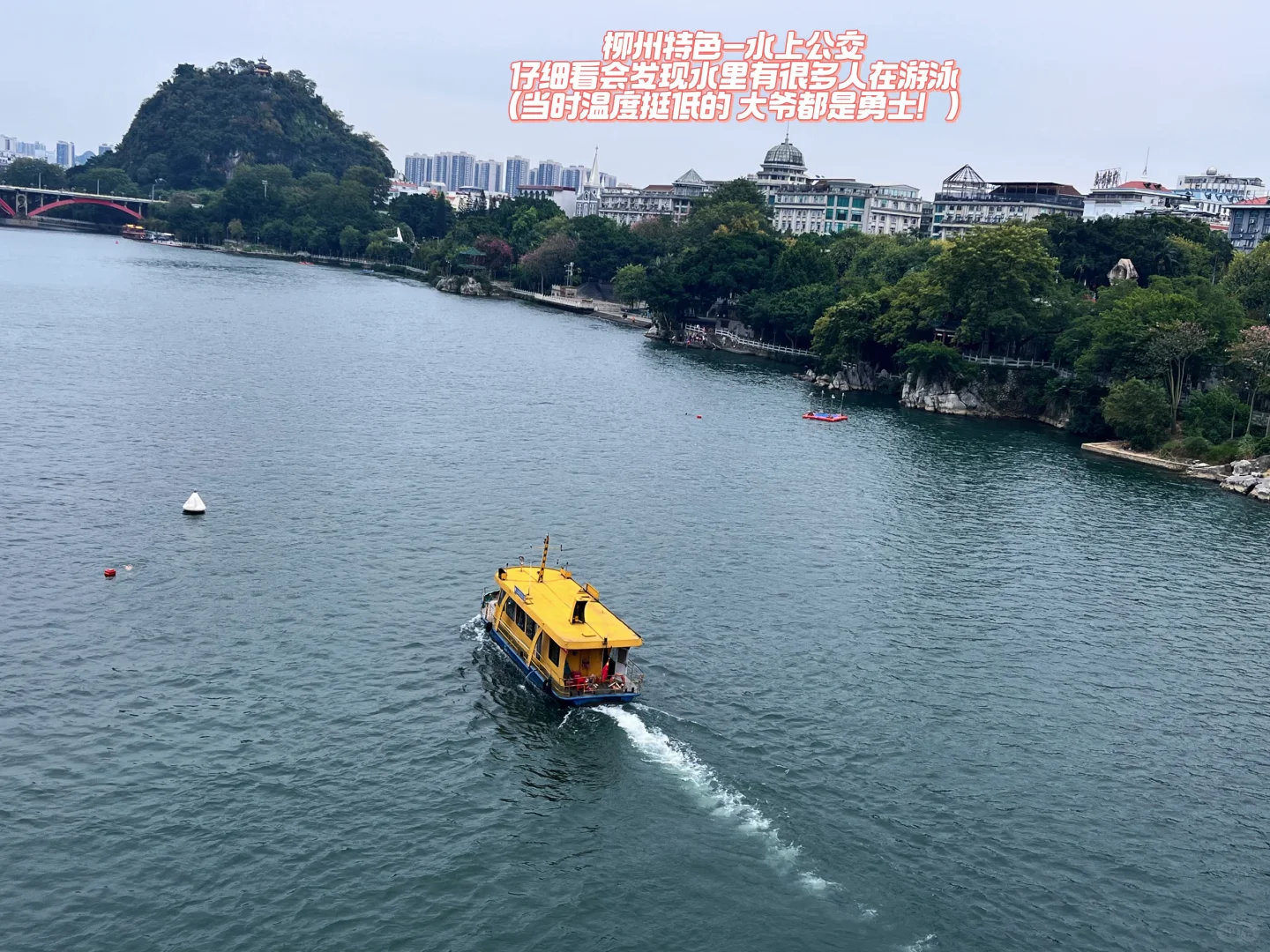 广西柳州周末2日自驾游