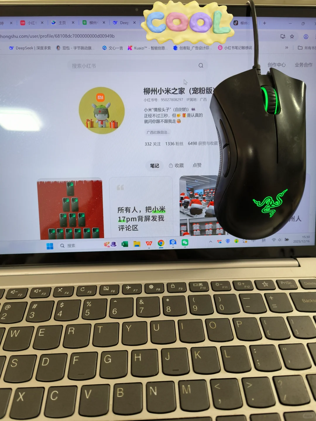 没一个柳州的粉丝➕，罚你挂两天