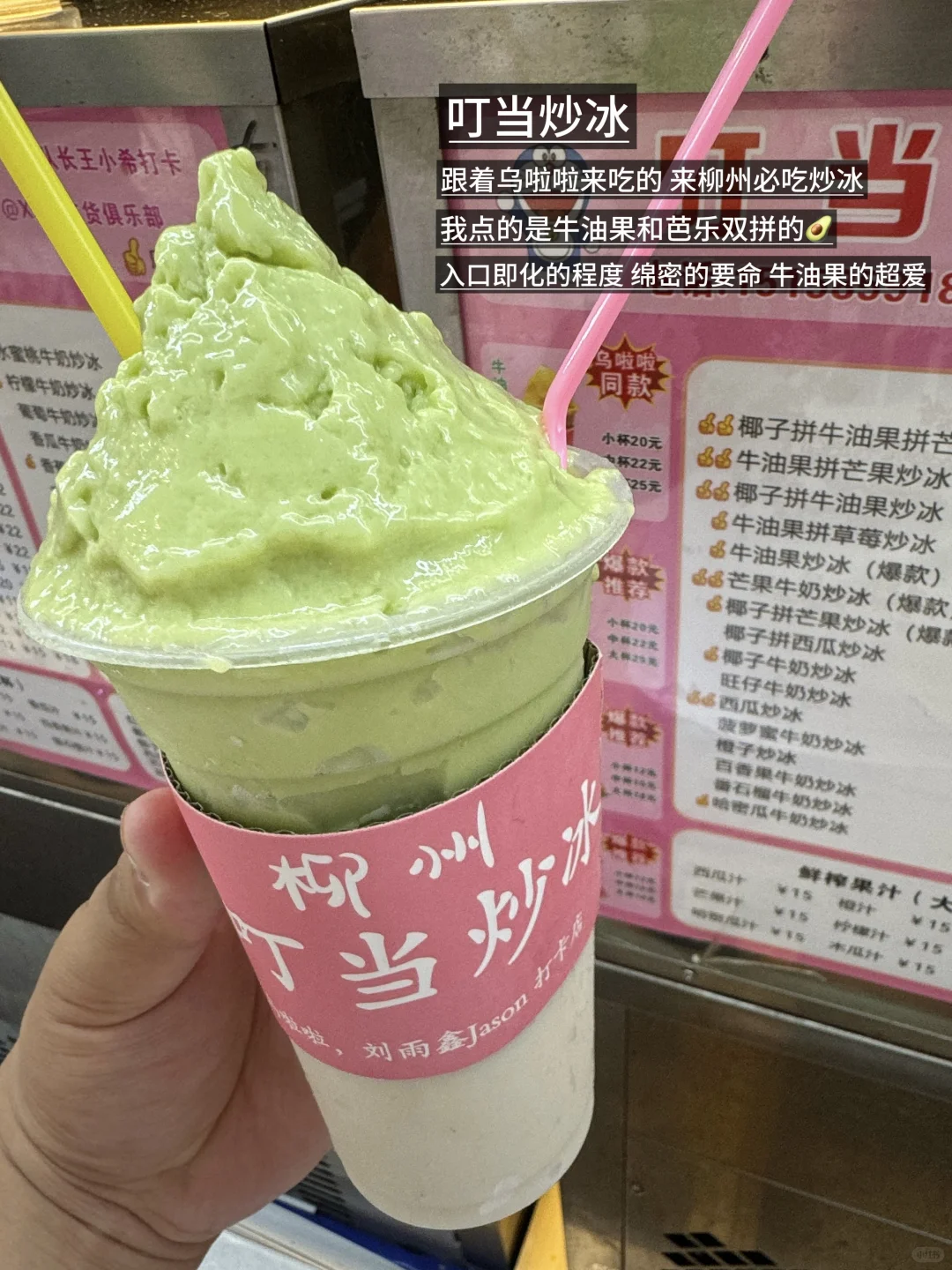 给将要来柳州的宝子一些个建议。。（合集