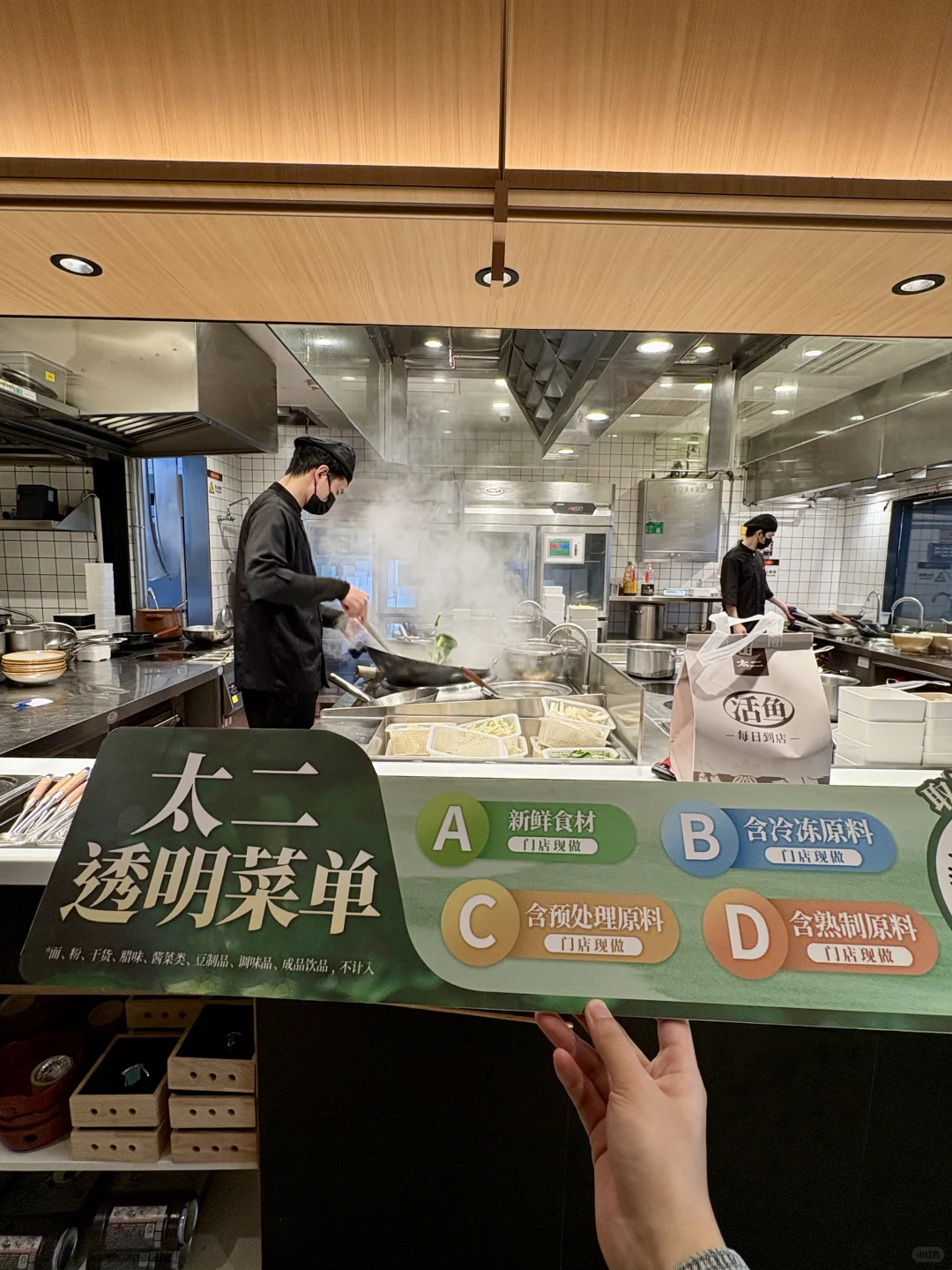 太二，是被高人指点过了吗？！好离谱啊！！