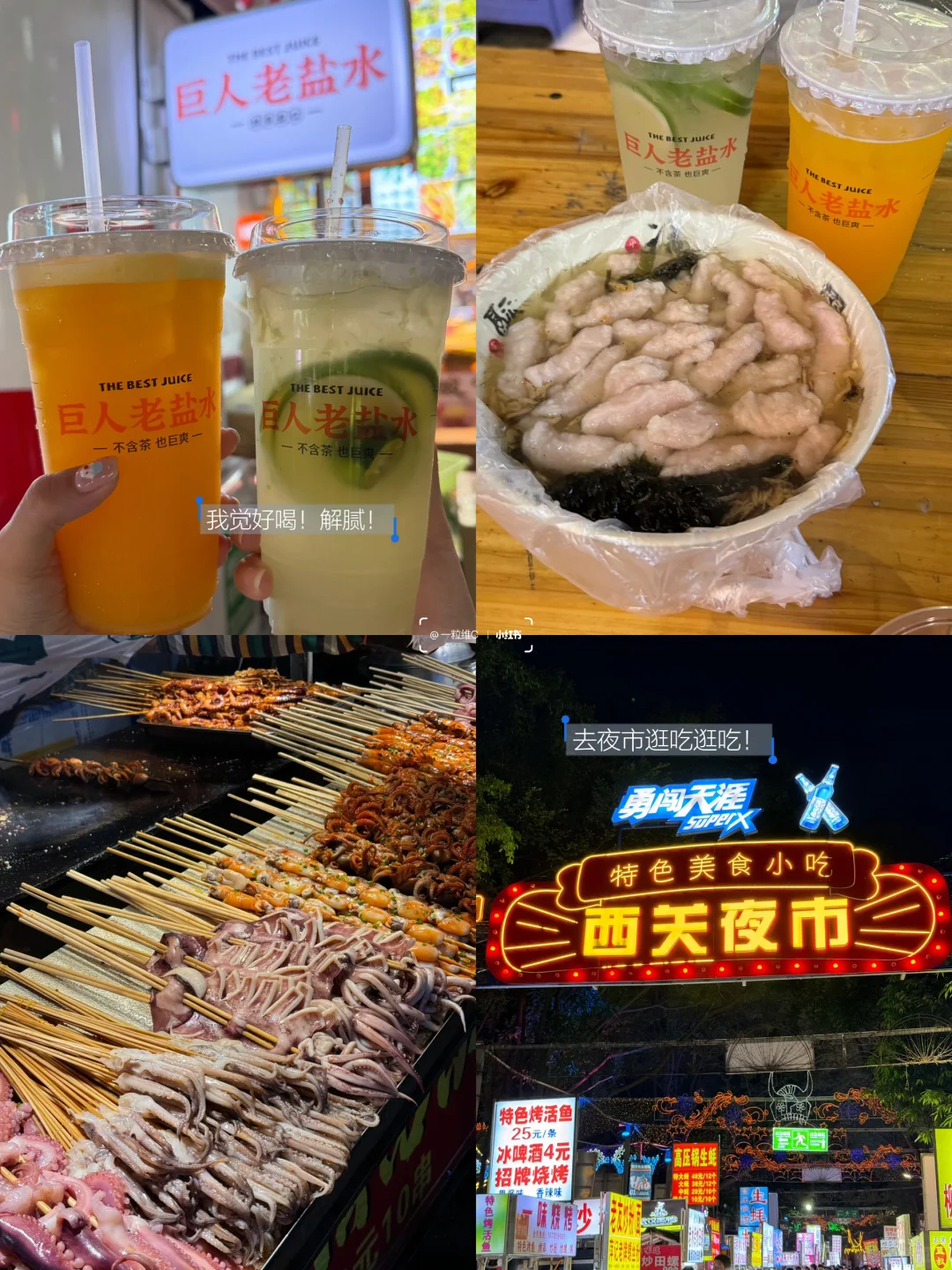 广西南宁｜三天两夜旅行攻略🌳