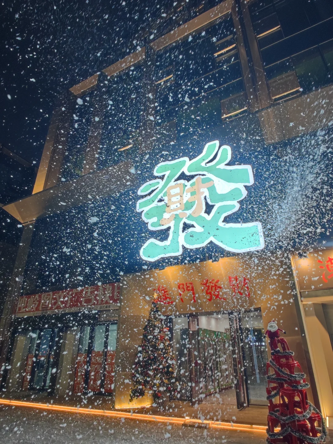 南宁五象这里的雪下得有点大😭😭😭