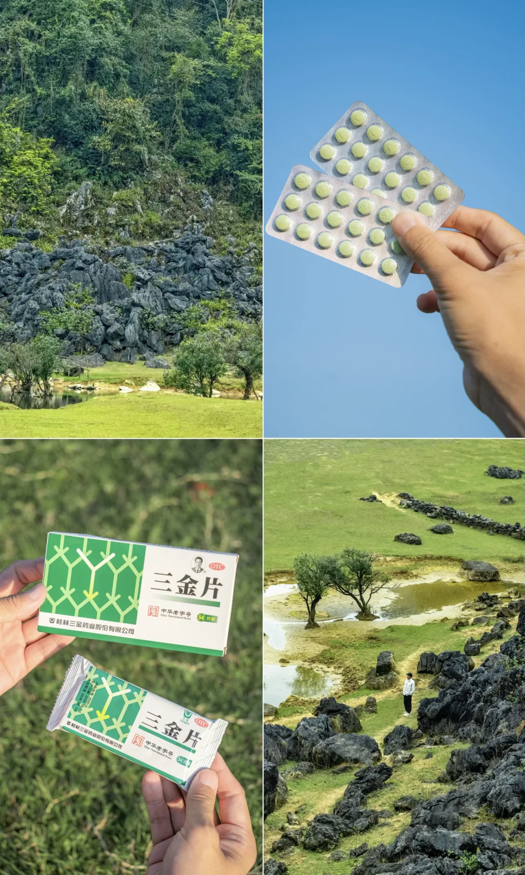 为了这1️⃣2️⃣张图，我特意飞了次广西❗️