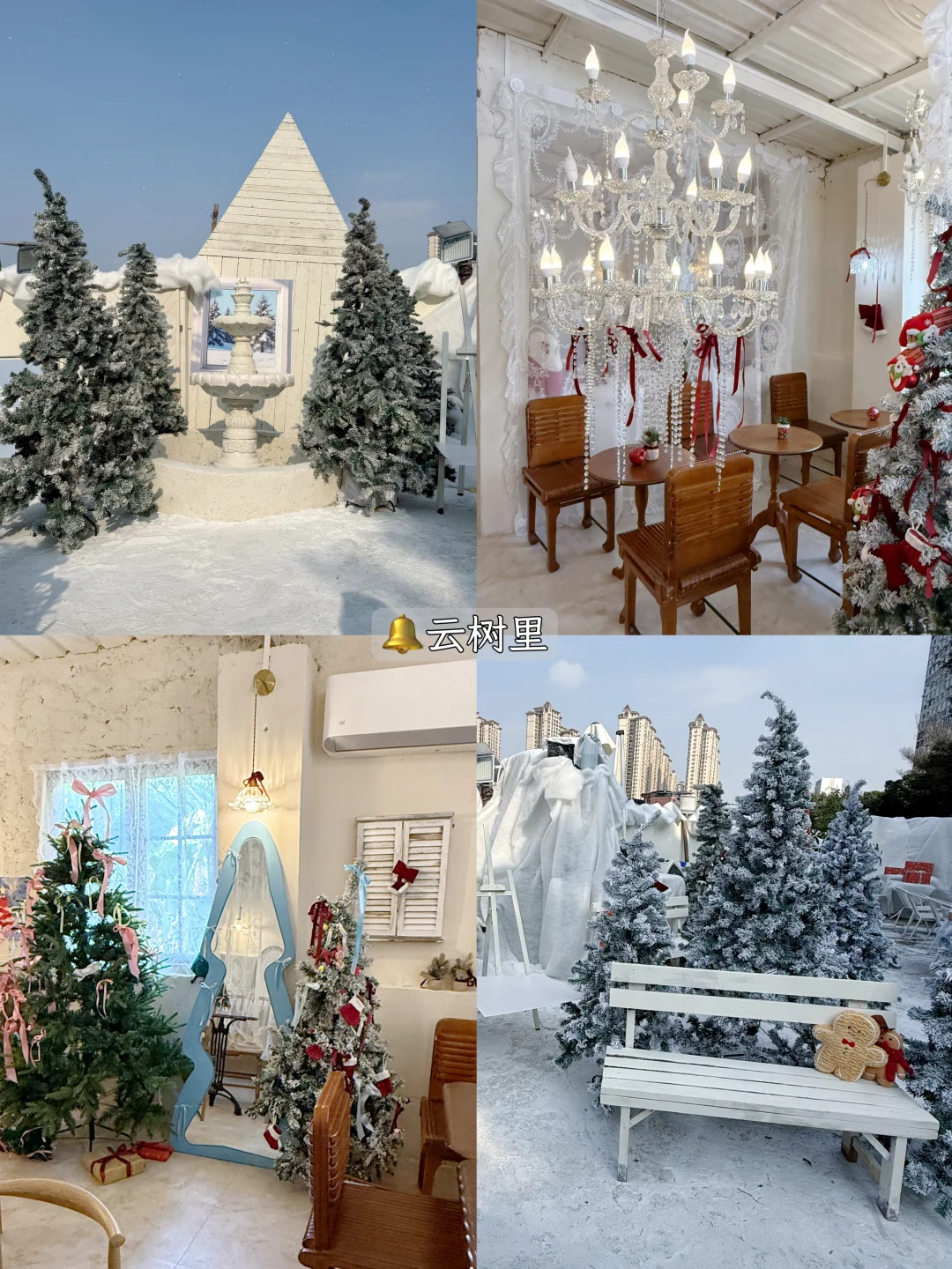 南宁！！超详细圣诞地图…（合集附📍）