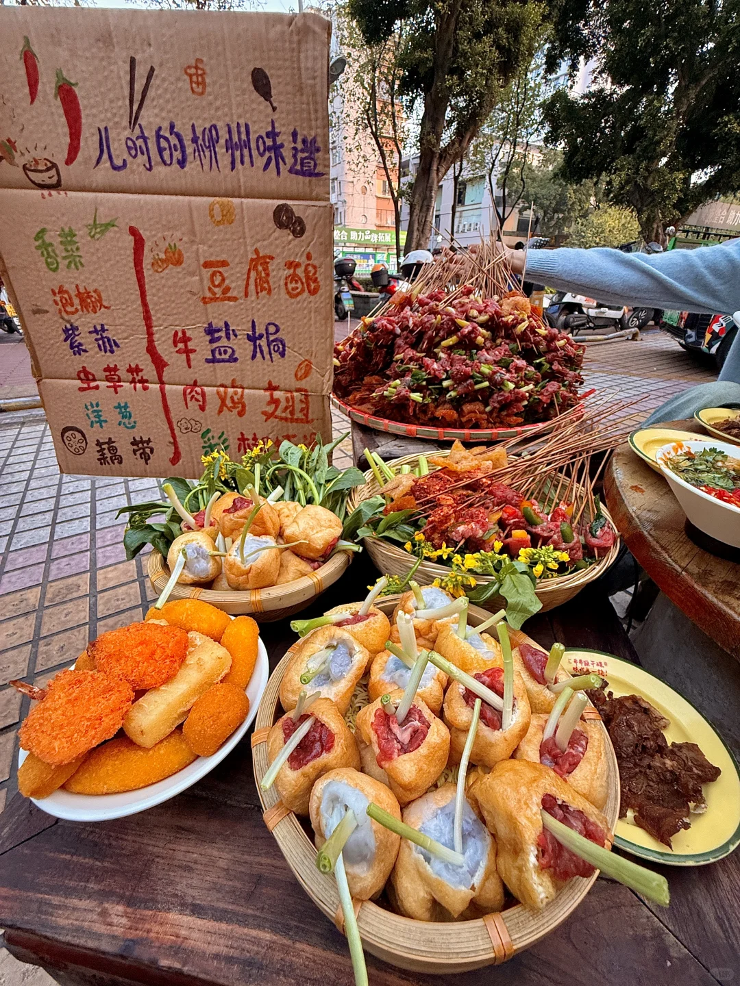 柳州穷鬼全牛串串任吃。。。5分钟吃回本😭😭