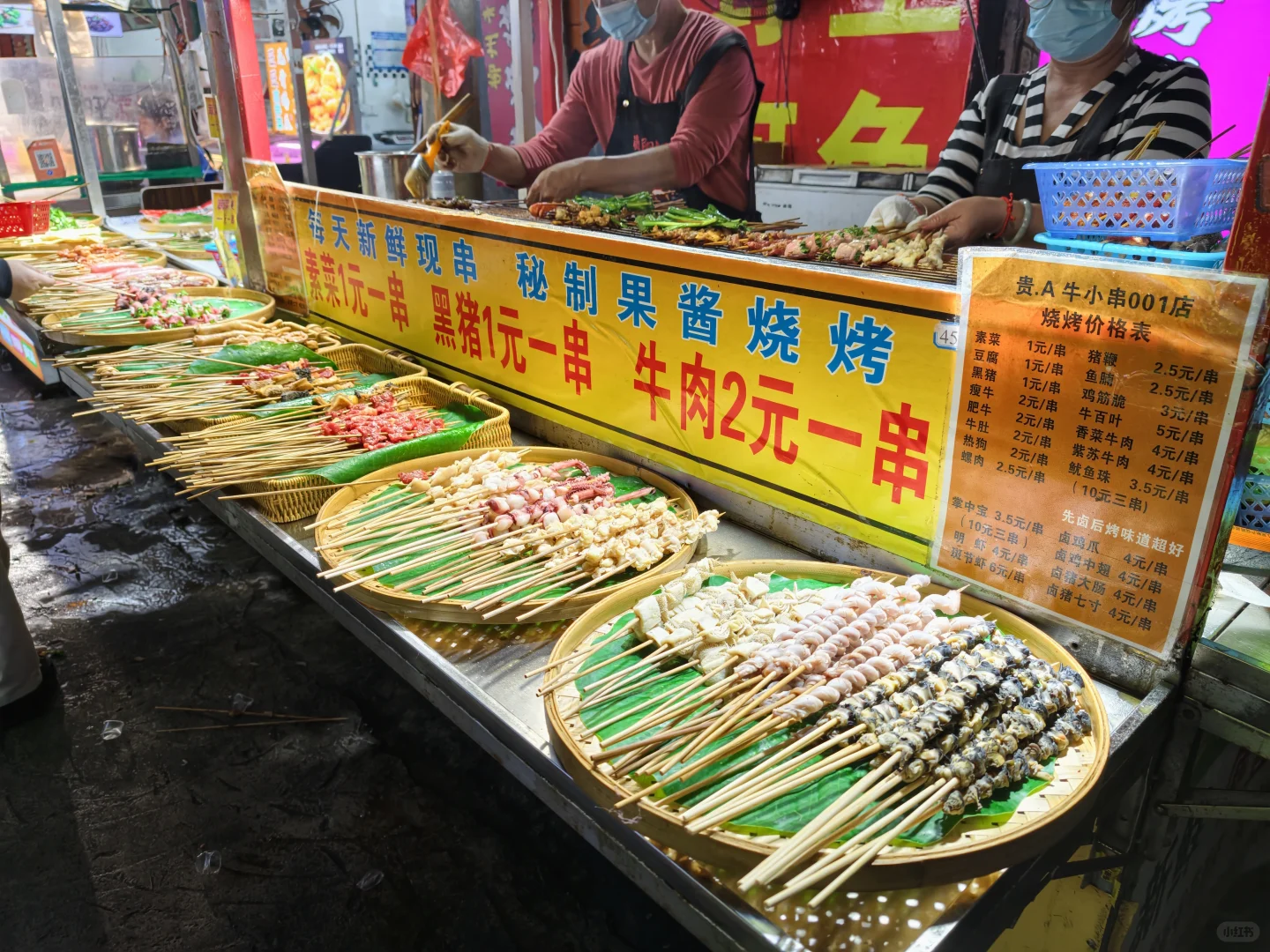 广西·南宁｜贵A牛小串001店