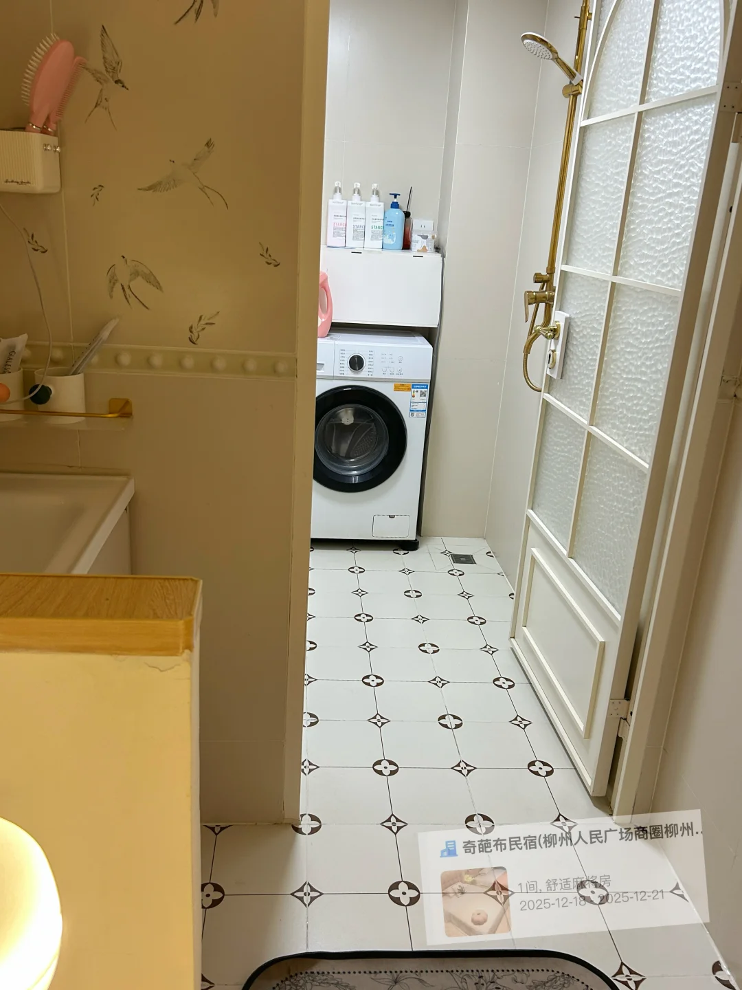 柳州住得最舒服的房子