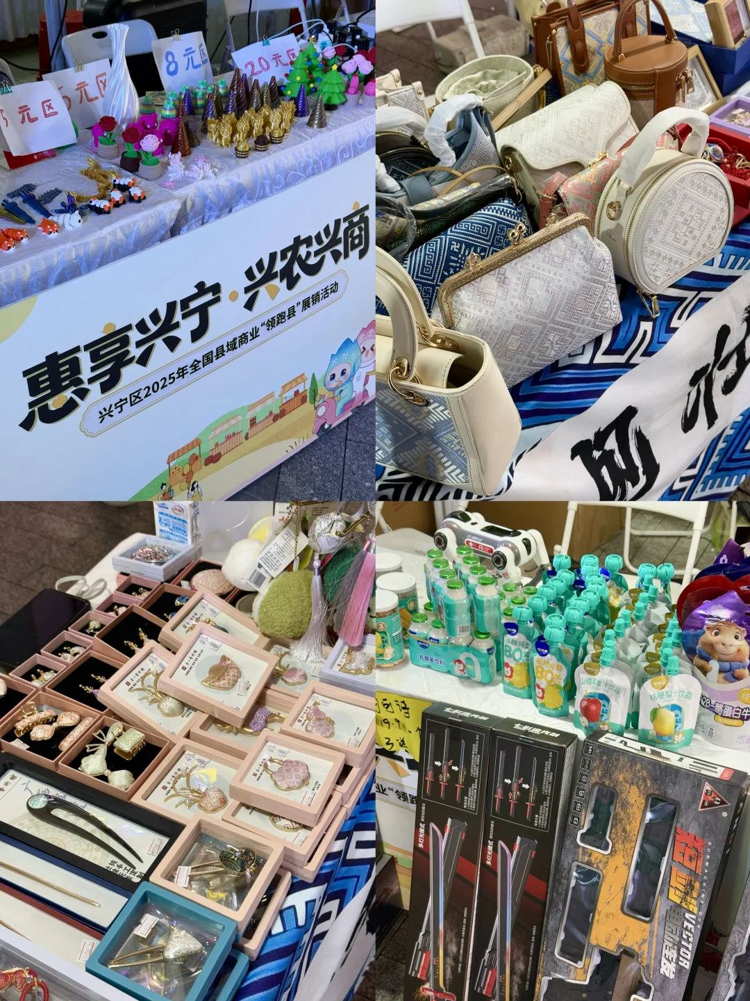 吾悦广场藏了个宝藏展销会！