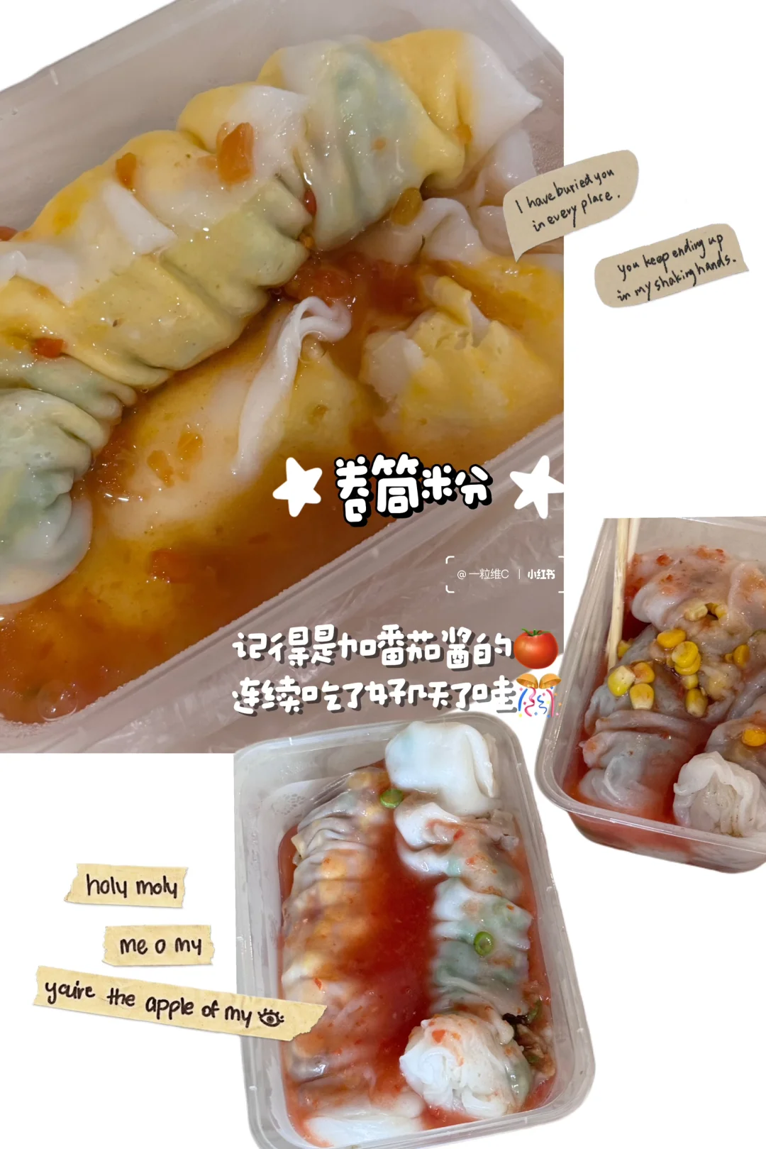 广西南宁｜三天两夜旅行攻略🌳