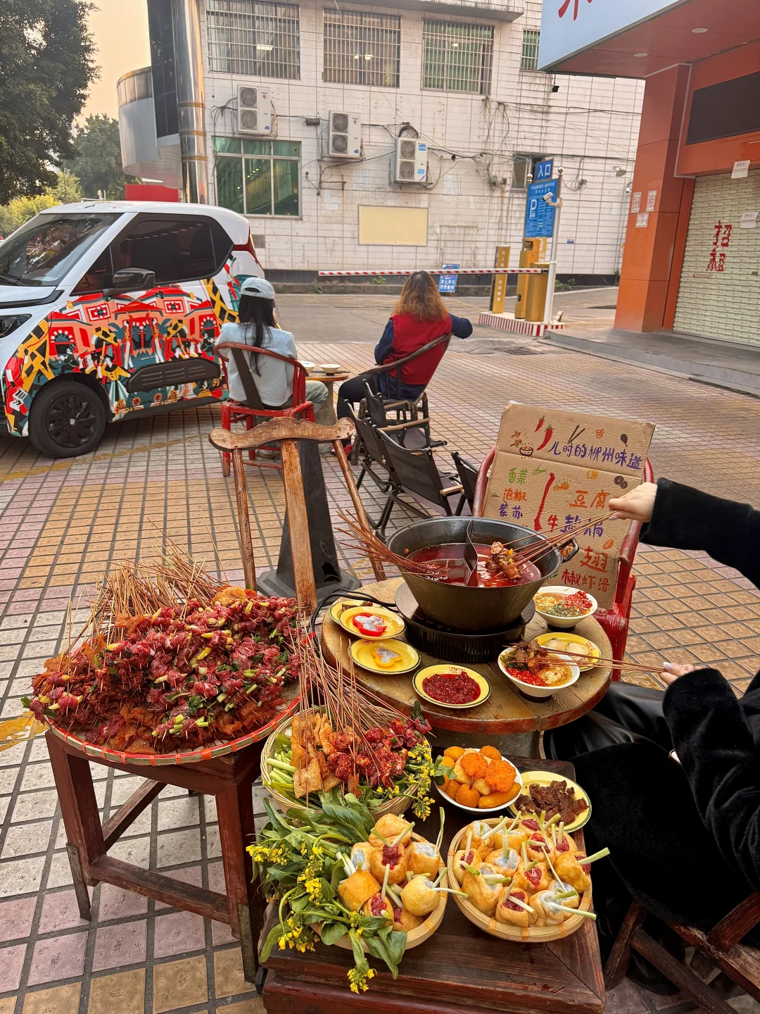 柳州穷鬼全牛串串任吃。。。5分钟吃回本😭😭