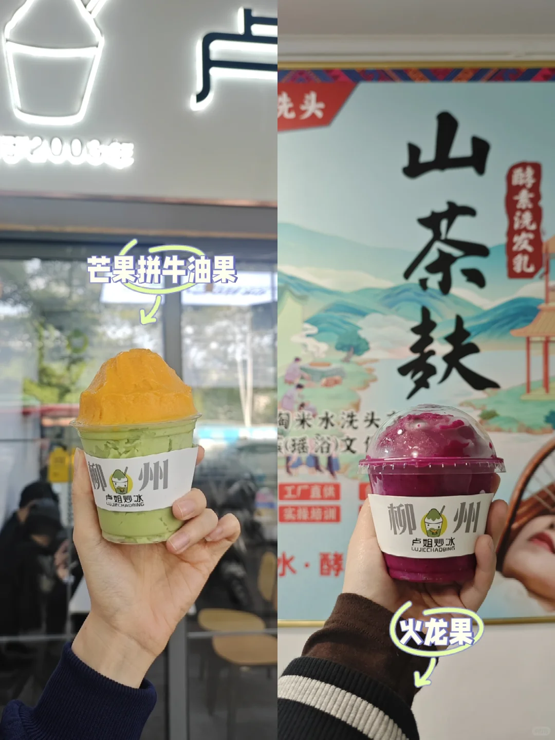 柳州两天一夜纯吃攻略