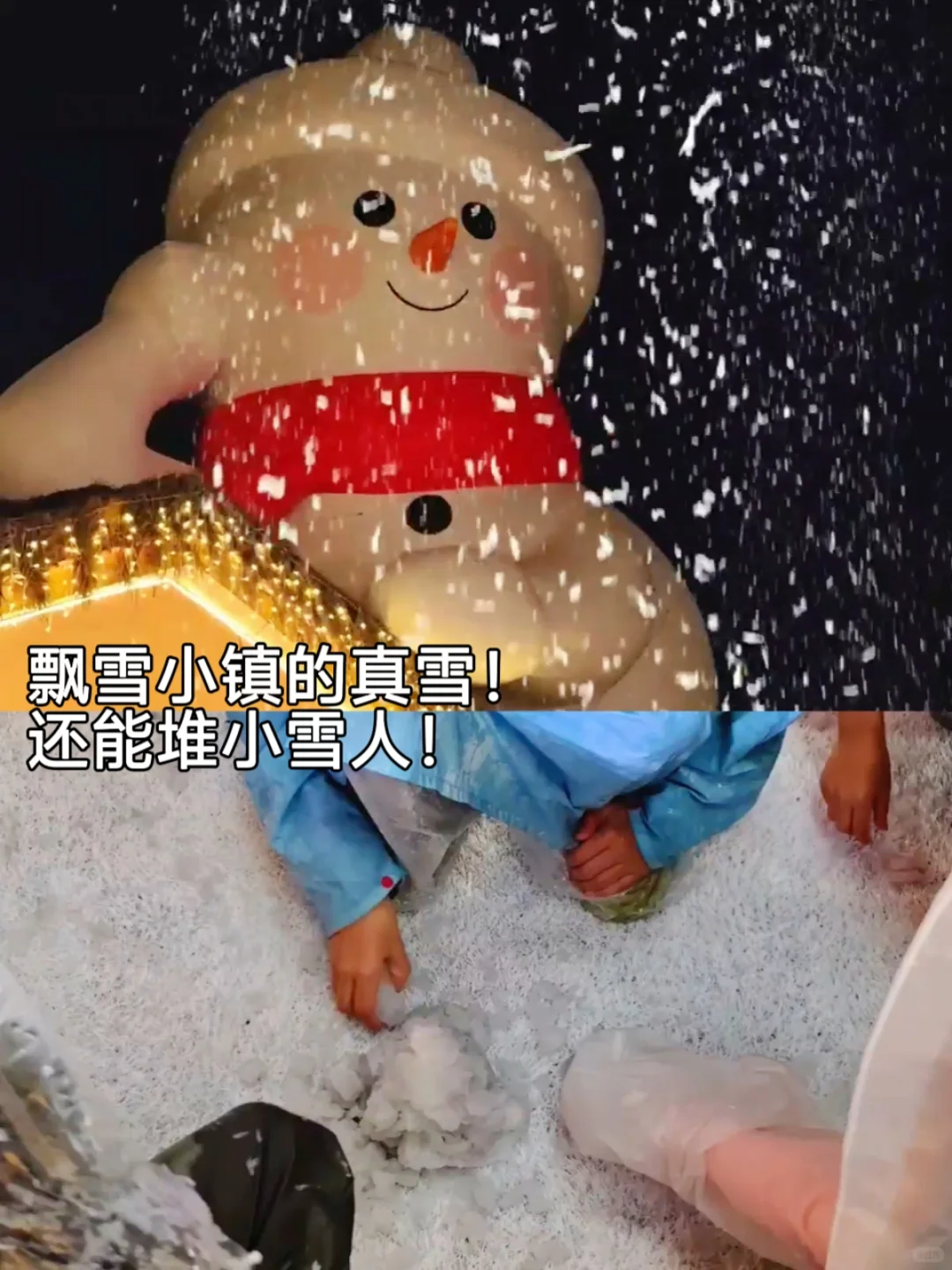 南宁方特跨年！这么走不费腿【攻略干货】